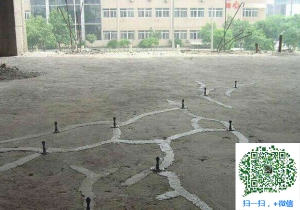 平和混凝土裂缝加固