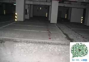 平和青岛地下室堵漏