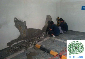 平和地下室堵漏